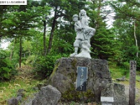 政井みね　野麦峠(岐阜県高山市高根町野麦)