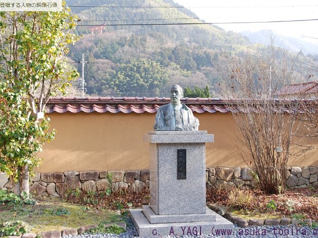 森鴎外 森鴎外旧宅（島根県鹿足郡津和野町町田）