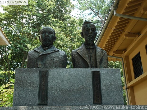 陸奥宗光 下関日清講和記念館(山口県下関市阿弥陀寺町4-3)