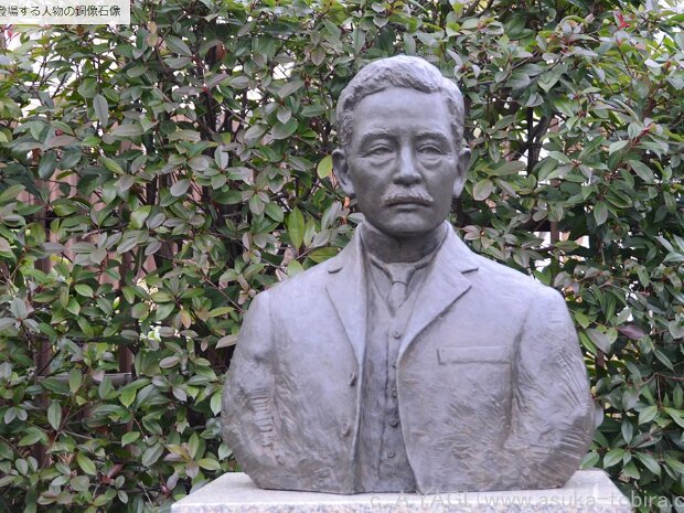 夏目漱石 漱石公園（新宿区早稲田南町７）