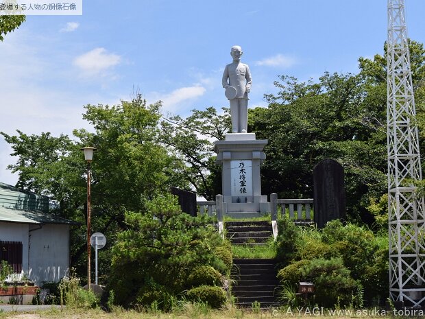 乃木希典（乃木山（乃木将軍像）愛知県蒲郡市山谷町