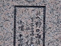 ujyokoen18