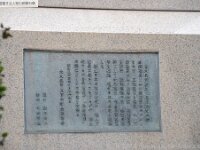 kagoshima429
