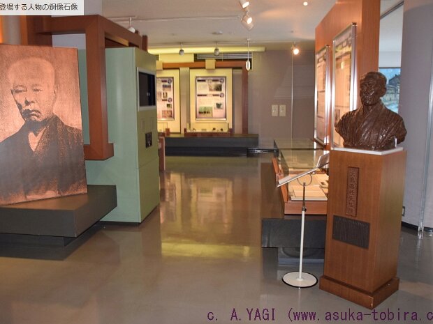 大島高任（おおしまたかとう)(鉄の歴史館 岩手県釜石市大平町3-12-7) 大島高任氏の子孫にあたる歴史館の館長さんにお会いし掲載の許可をいただきました。