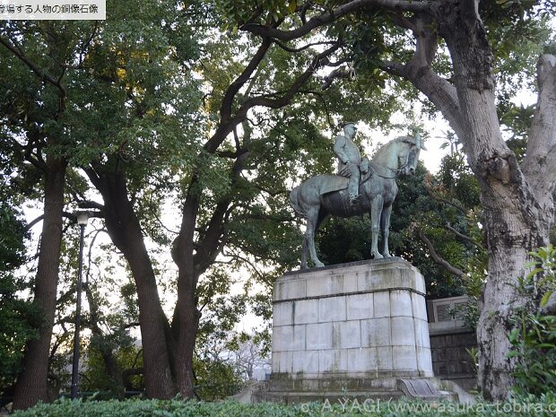 大山巌 九段坂公園内（東京都千代田区九段南2丁目2-16）