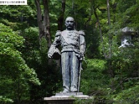 東郷平八郎(秩父御嶽神社　埼玉県飯能市坂石550-2)