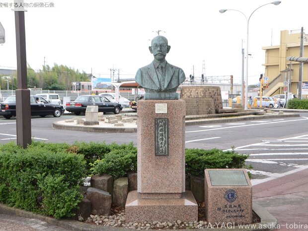 坪内逍遥 JR美濃太田駅南口(岐阜県美濃加茂市太田町)