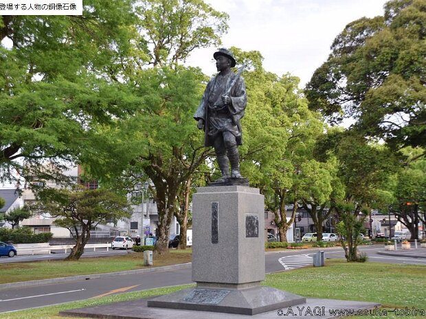 若山牧水(わかやまぼくすい )(宮崎県総合文化公園 宮崎県宮崎市船塚３)