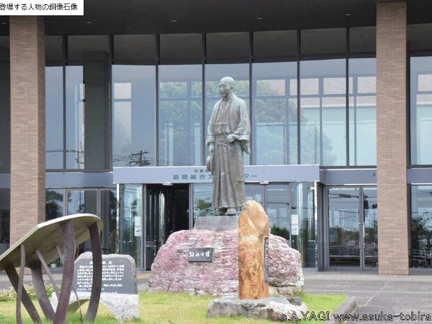 若山牧水(わかやまぼくすい )(延岡市 延岡総合文化センター 宮崎県延岡市東浜砂町６１１−２)