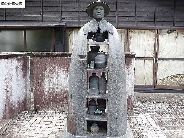 若山牧水(愛知県新城市門谷中浦)