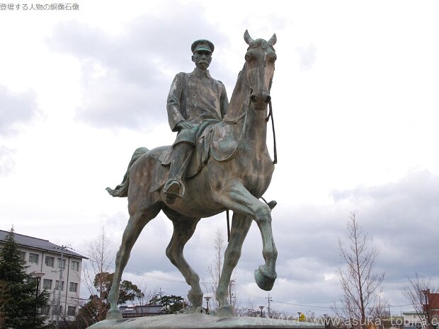 山県有朋 中央公園（山口県萩市江向）