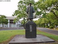 高木兼寛(たかきかねひろ )(宮崎県総合文化公園 　宮崎県宮崎市船塚３) 