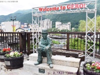 チャップリン(下呂温泉　白鷺橋　岐阜県下呂市森)