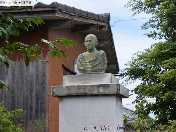 ガンジー 日本山妙法寺(静岡県富士市鈴川町１２－１４)