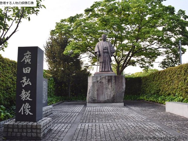 広田弘毅(ひろたこうき)(福岡市美術館 福岡市中央区大濠公園1-6)