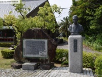 宮城道雄　平草原公園（和歌山県西牟婁郡白浜町平草原頂上） 