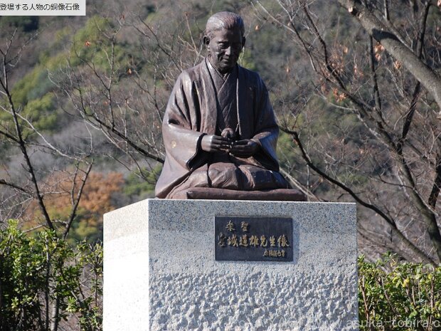 宮城道雄 鞆の浦鞆の浦歴史民俗資料館(広島県福山市鞆町後地５３６－１)