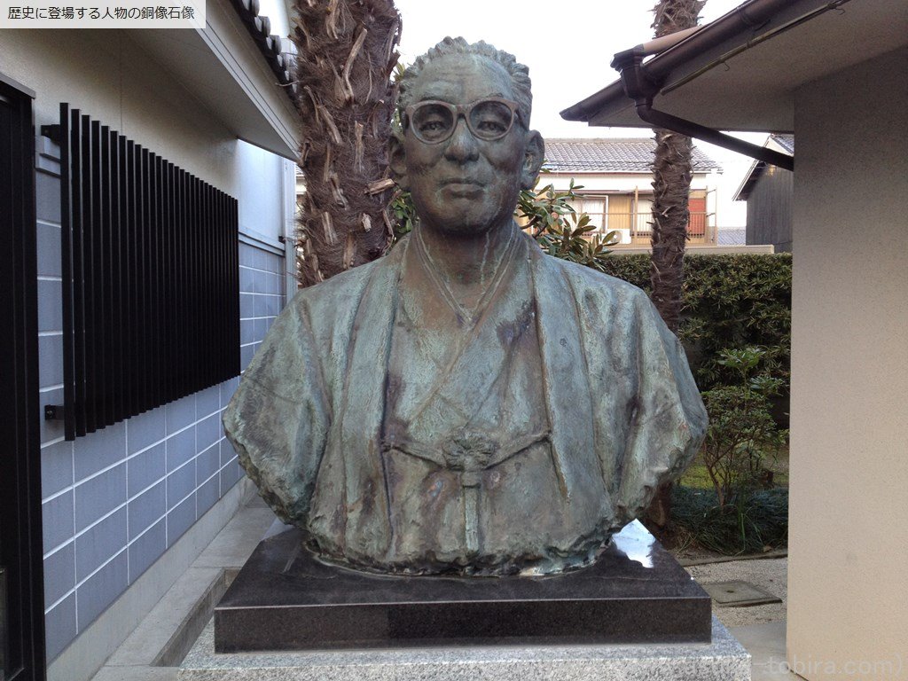 尾崎士郎 記念館（愛知県西尾市吉良町荻原大道通181）