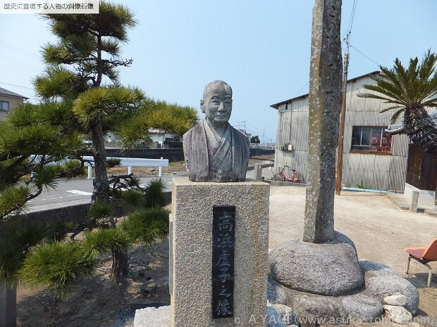 高浜虚子 西ノ下大師堂（愛媛県松山市柳原）
