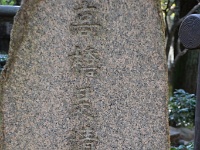 korekiyokinenkoen13