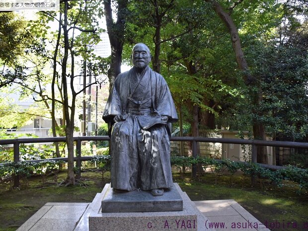 高橋是清(たかはしこれきよ)[1854～1936年] 昭和初期の政治家で、内閣総理大臣、農林大臣、商工大臣、政友会総裁などを歴任しました。昭和11年2月26日に青年将校らが起こしたクーデター(二・二六事件)が起こり、赤坂の私邸が襲撃され、当時大蔵大臣であった高橋是清らが暗殺されました。