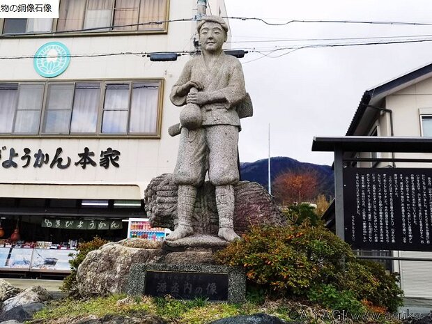 源丞内（げんじょうない）(養老駅 岐阜県養老郡養老町鷲巣)