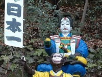 桃太郎　桃太郎神社(愛知県犬山市栗栖) 