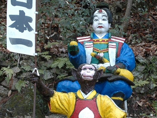 桃太郎 桃太郎神社(愛知県犬山市栗栖)