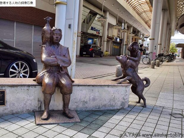 桃太郎 御旅屋メルヘン広場(富山県高岡市御旅屋町９２)