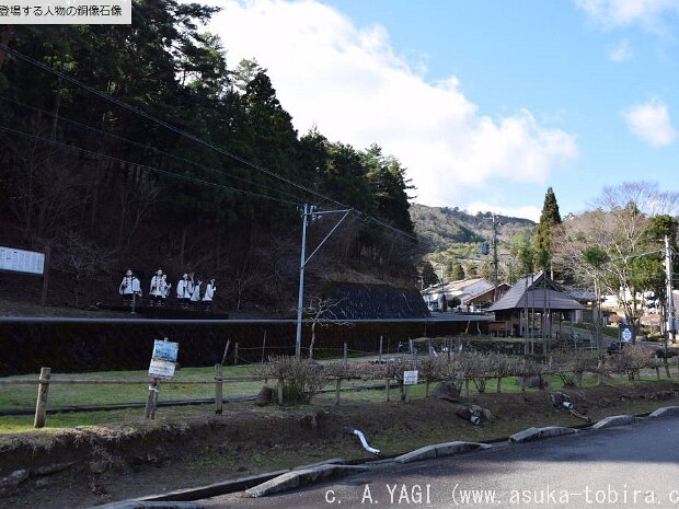 酒呑童子の里(京都府福知山市大江町仏性寺902) 源頼光 渡辺綱 碓井貞光 坂田金時(足柄山の金太郎) 卜部季武