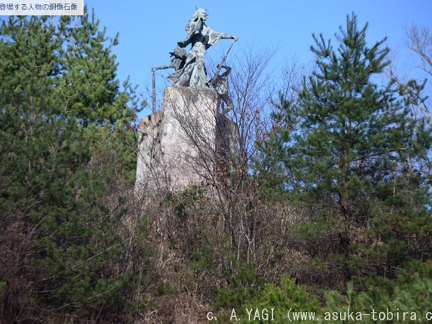 酒呑童子の里 鬼のモニュメント(京都府福知山市大江町仏性寺) 酒呑童子 茨木童子 星熊童子 の3体の鬼の像