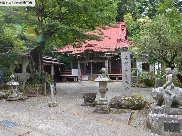 金太郎・坂田金時・公時(きんたろう・さかたきんとき) 金太郎は坂田金時(公時）の幼名で実在の人物です。足柄山で少年時代を過ごしました。物語や歌として伝承されています。、足柄峠で源頼光と出会い、家来となって京に行きました。そして、四天王の一人となり、丹波の大江山に住んでいた酒呑童子を退治しました...