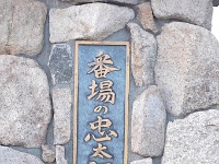 21goumaibara06