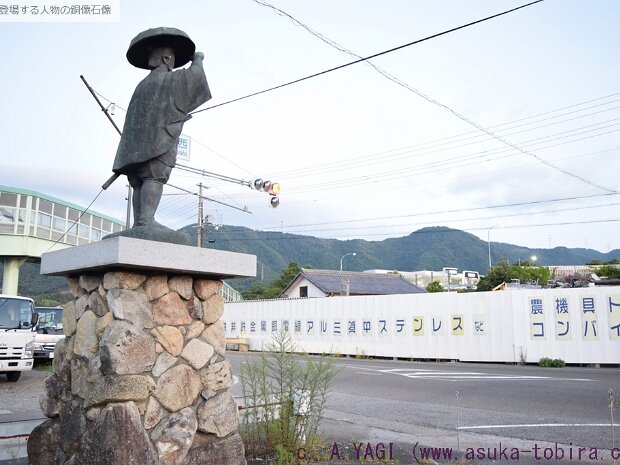 番場の忠太郎(国道２１号樋口歩道橋前 滋賀県米原市樋口)