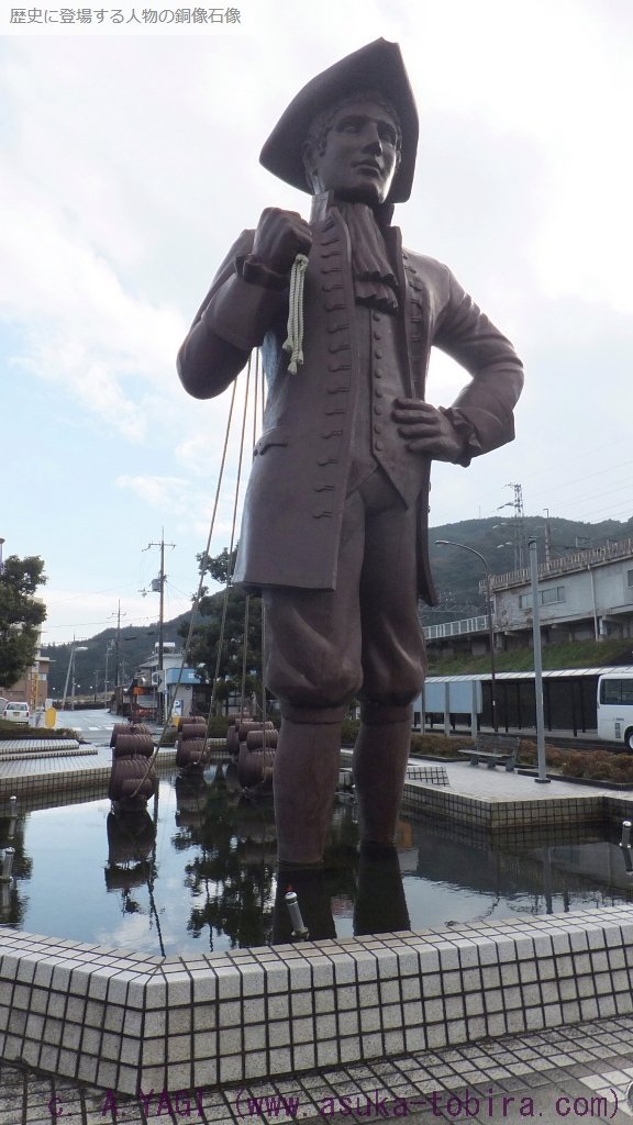 近江高島駅