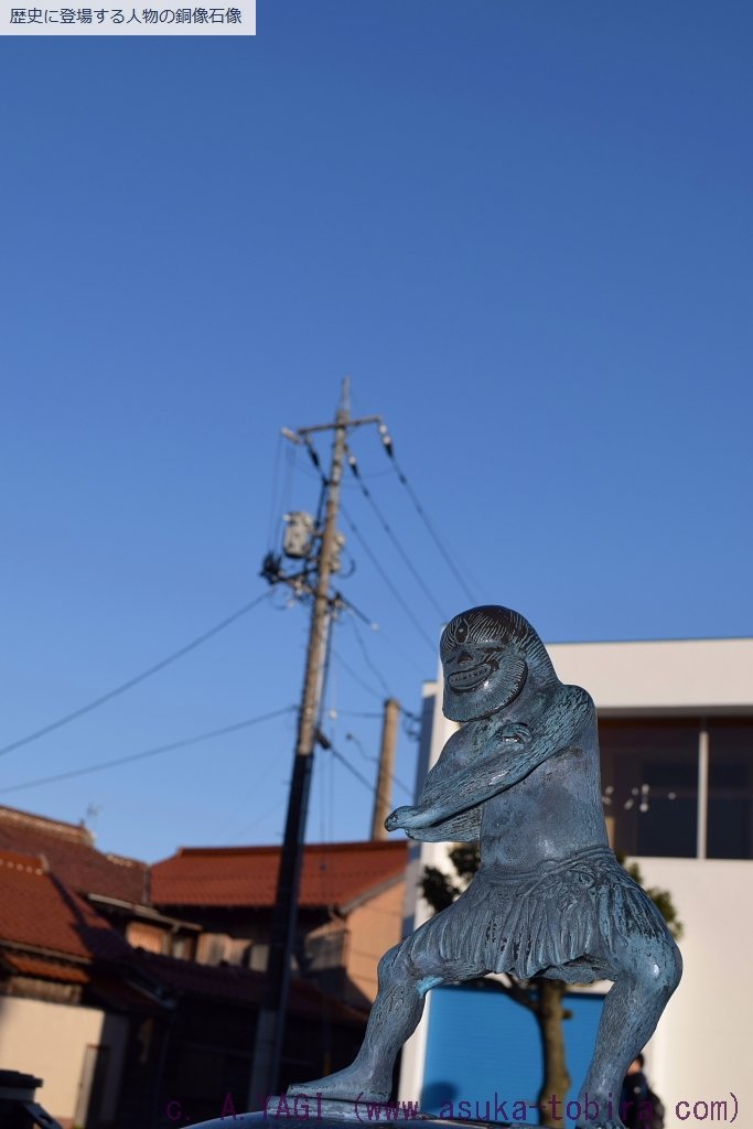 水木しげるロード 妖怪(鳥取県境港市松ケ枝町・大正町・本町)