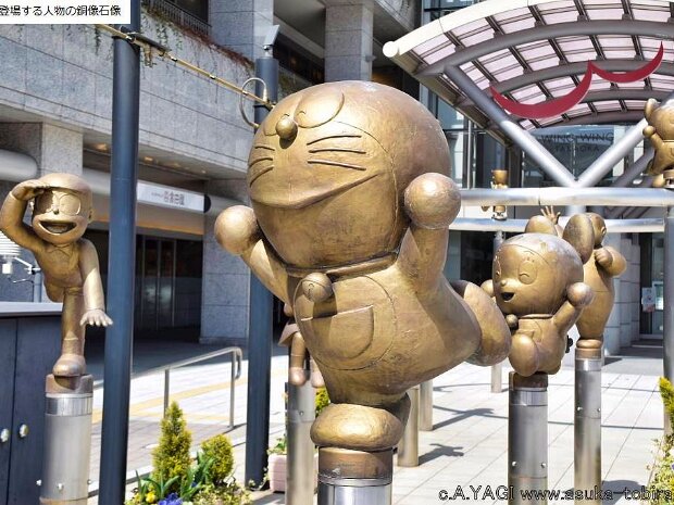ドラえもん[2112年～] 藤子・F・不二雄作の漫画で「未来からやってきたネコ型ロボット」として設定された主人公の名前です。2112年9月3日、マツシバロボット工場で子守用ネコ型ロボットを生産していました。その時、ネジが一本ないロボットができてしまいました。これがドラ...