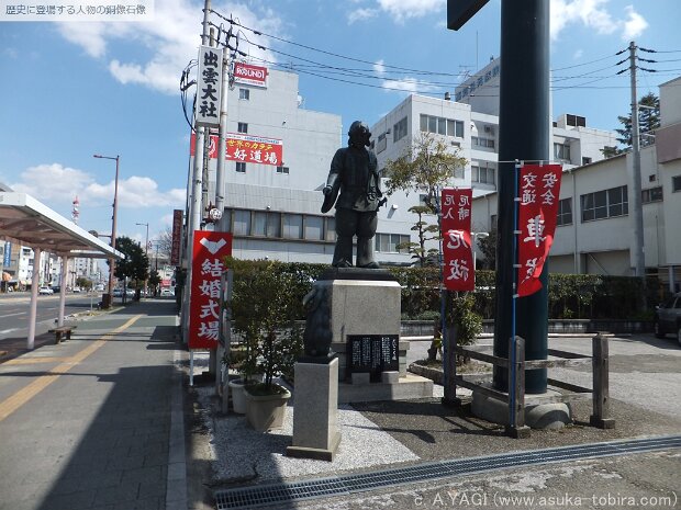 大国主命（おおくにぬしのみこと）[生没年不明] 出雲大社の祭神で「国譲りの神」