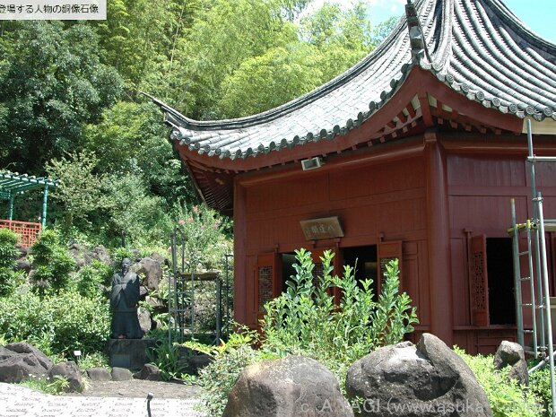 徐福 冠嶽園(鹿児島県いちき串木野市冠岳１３５１１-７)