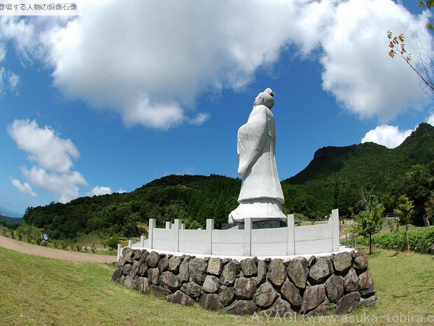 徐福 冠岳展望公園(鹿児島県いちき串木野市冠獄)