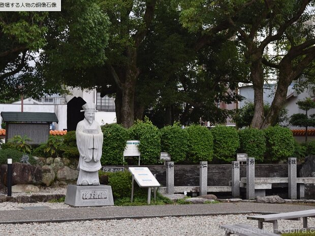 徐福 徐福公園（和歌山県新宮市徐福1-4-24）