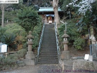 弟橘媛 走水神社(はしりみずじんじゃ)(神奈川県横須賀市走水2-12-5)