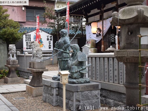 神功皇后(じんぐうこうごう)[170～269年] 気長足姫尊(おきながたらしひめのみこと)『日本書紀』 息長帯比売命(おきながたらしひめのみこと)『古事記』 息長宿禰王(おきながのすくねのみこ)の子として生まれました。仲哀天皇の皇后となり応神天皇の母です。仲哀天皇が崩御すると神功皇后が実権...