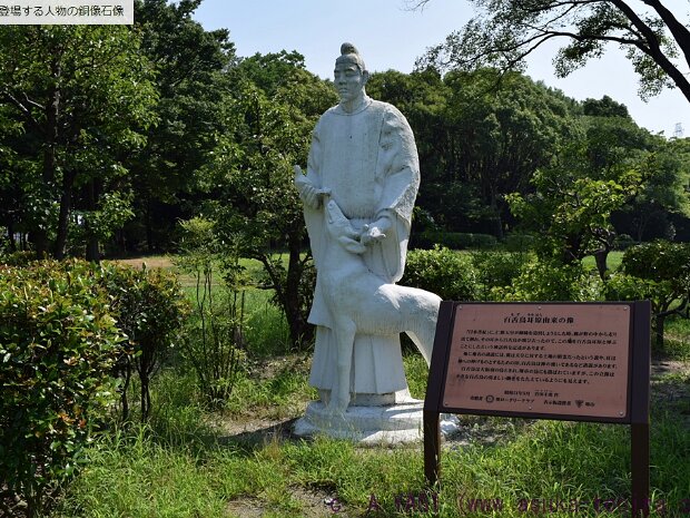 仁徳天皇（にんとくてんのう)[生没年不明] 大鷦鷯尊（おほさざきのみこと）は第１６代天皇です。大仙陵古墳（だいせんりょうこふん）の被葬者とされています。「日本書紀」に、仁徳天皇が御陵を造営しようとしたと時、鹿が野の中から走り出て倒れ、その耳から百舌鳥が飛び去ったので、この地を百舌鳥耳...