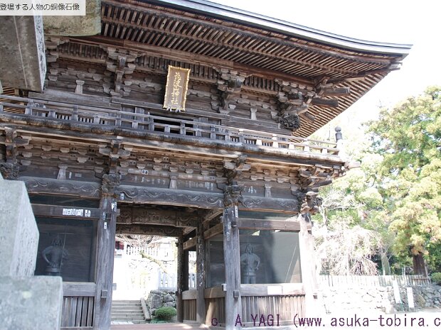 豊木入日子命（とよきいりひこのみこと）・豊木入日子命[生没年不明] 東国で力のあった上毛野君(かみつけののきみ)、下毛野君(しもつけののきみ)の祖先とされています。