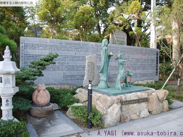 倭迹迹日百襲姫命(やまとととひももそひめのみこと)[生没年不明] 孝霊天皇の皇女で、箸墓古墳（奈良県桜井市）の主とされています。また、卑弥呼と同一人物だとする説もあります。古事記では「夜麻登登母母曽毘売（やまととももそびめ）」と表記されています。