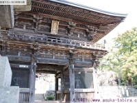 豊木入日子命　筑波山神社(茨城県つくば市筑波1番地)