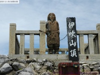 日本武尊  伊吹山山頂(滋賀県)