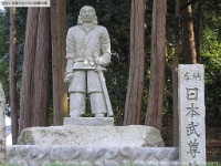 日本武尊  草薙神社(静岡県静岡市清水区草薙349)