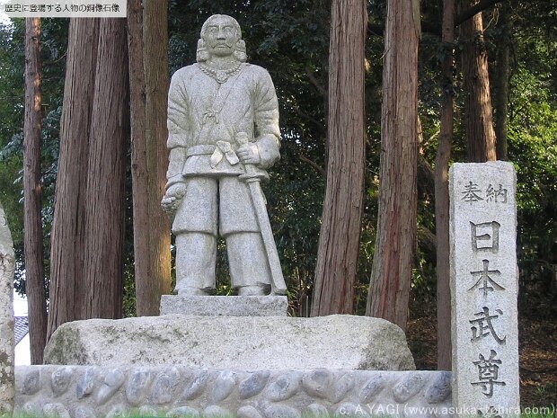 日本武尊 草薙神社(静岡県静岡市清水区草薙349)